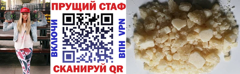 Меф Иваново