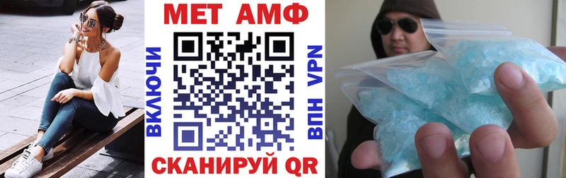 Амфетамин 98%  как найти   нарко площадка какой сайт  Иваново 