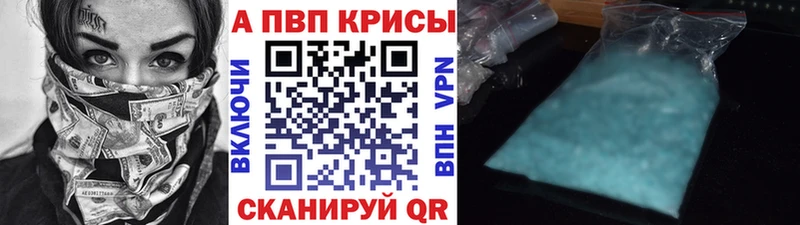 Alfa_PVP СК КРИС  где продают наркотики  Иваново 