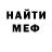 Метадон белоснежный Kenni59