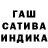 A-PVP мука Sevin Samet