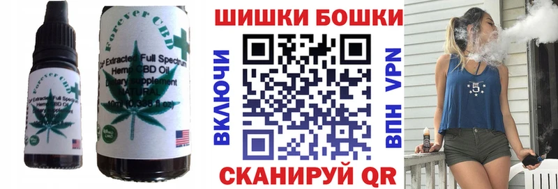 Печенье с ТГК конопля  наркота  Иваново 