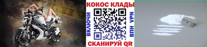 kraken tor  маркетплейс состав  COCAIN Columbia  Иваново 