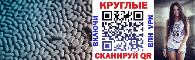 blacksprut онион  Иваново  ЭКСТАЗИ ешки 