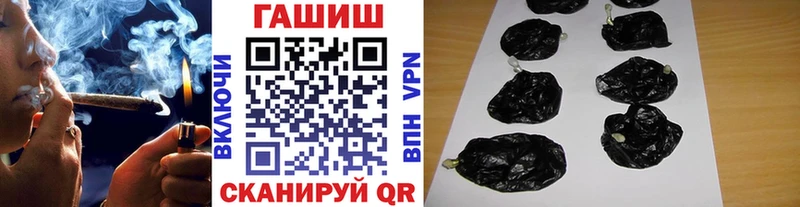 ГАШ Ice-O-Lator  Иваново 