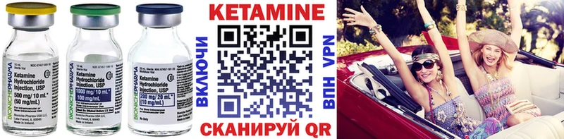 МЕГА ССЫЛКА  Иваново  Кетамин ketamine 
