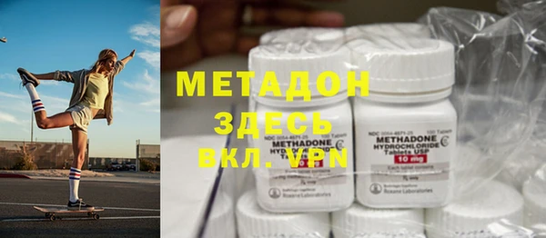 гидра Горнозаводск