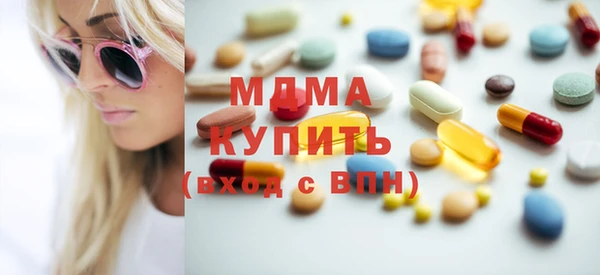 гидра Горнозаводск