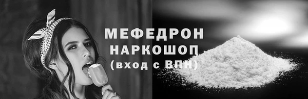 индика Горняк