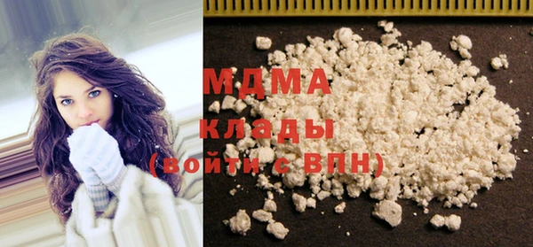 гидра Горнозаводск