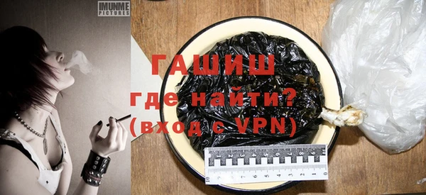 гидра Горнозаводск