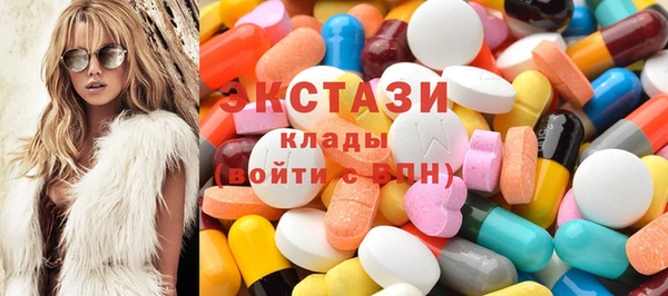 гидра Горнозаводск