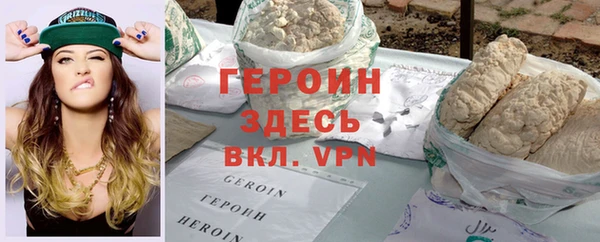 шишки Горно-Алтайск