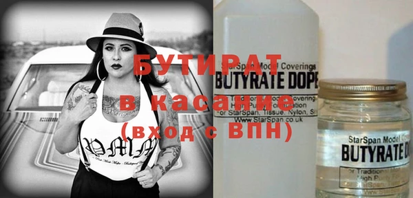 шишки Горно-Алтайск