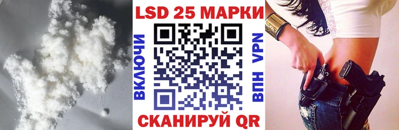 Лсд 25 экстази кислота  купить наркотик  Иваново 