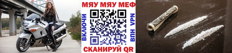 нарко площадка как зайти  Иваново  Мефедрон 4 MMC 