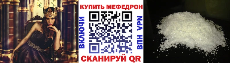 МЕФ  Иваново