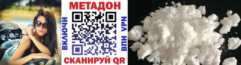 МЕТАДОН мёд  shop какой сайт  Иваново  как найти закладки 