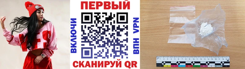 OMG ссылки  Иваново  МЕТАМФЕТАМИН Декстрометамфетамин 99.9% 