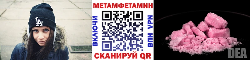 Первитин пудра Иваново