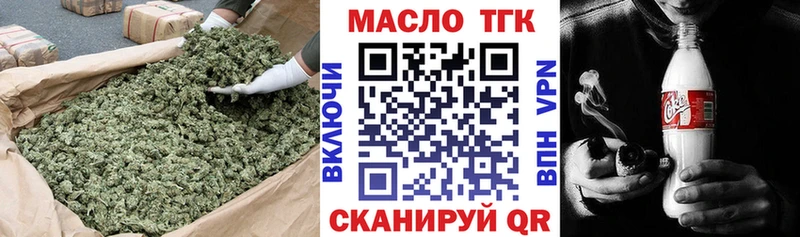 ТГК гашишное масло  Иваново 