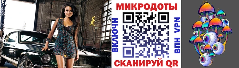 KRAKEN ONION  Иваново  Галлюциногенные грибы Psilocybe 
